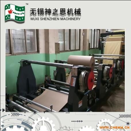 神之恩多層梯形口紙袋機(jī)械設(shè)備制造廠 化工機(jī)械網(wǎng)