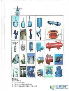 供應為青海、新疆、西藏供應化工設備,化工機械配件_機械及行業設備_世界工廠網中國產品信息庫